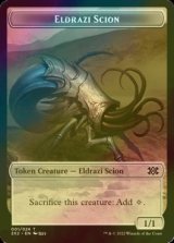 [FOIL] エルドラージ・末裔/ELDRAZI SCION 【英語版】 [2X2-トークン]