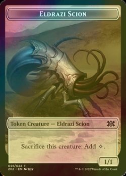 画像1: [FOIL] エルドラージ・末裔/ELDRAZI SCION 【英語版】 [2X2-トークン]