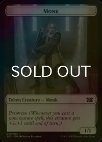 [FOIL] モンク/MONK 【英語版】 [2X2-トークン]