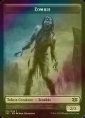 [FOIL] ゾンビ/ZOMBIE 【英語版】 [2X2-トークン]