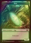 [FOIL] 卵/EGG 【英語版】 [2X2-トークン]