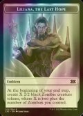 [FOIL] 最後の望み、リリアナ/LILIANA, THE LAST HOPE 【英語版】 [2X2-トークン]