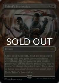 テフェリーの防御/Teferi's Protection (全面アート版) 【英語版】 [2X2-白R]