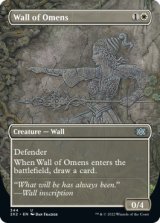 前兆の壁/Wall of Omens (全面アート版) 【英語版】 [2X2-白U]