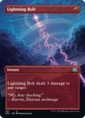 稲妻/Lightning Bolt (全面アート版) 【英語版】 [2X2-赤U]