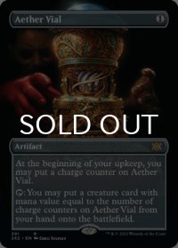 霊気の薬瓶/Aether Vial (全面アート版) 【英語版】 [2X2-灰R]