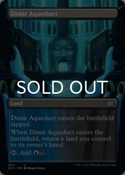 画像1: ディミーアの水路/Dimir Aqueduct (全面アート版) 【英語版】 [2X2-土地U]