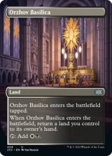 オルゾフの聖堂/Orzhov Basilica (全面アート版) 【英語版】 [2X2-土地U]