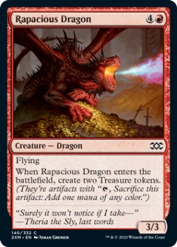 画像1: 多欲なドラゴン/Rapacious Dragon 【英語版】 [2XM-赤C]