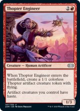 飛行機械技師/Thopter Engineer 【英語版】 [2XM-赤U]