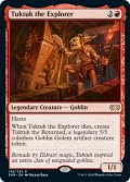 探検家タクタク/Tuktuk the Explorer 【英語版】 [2XM-赤R]