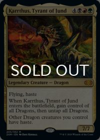 ジャンドの暴君、カーサス/Karrthus, Tyrant of Jund 【英語版】 [2XM-金MR]