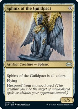 画像1: ギルドパクトのスフィンクス/Sphinx of the Guildpact 【英語版】 [2XM-灰U]