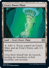 ウルザの魔力炉/Urza's Power Plant 【英語版】 [2XM-土地C]
