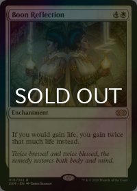 [FOIL] 加護の反射/Boon Reflection 【英語版】 [2XM-白R]
