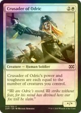 [FOIL] オドリックの十字軍/Crusader of Odric 【英語版】 [2XM-白C]