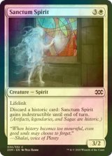 [FOIL] 聖域の霊/Sanctum Spirit 【英語版】 [2XM-白C]