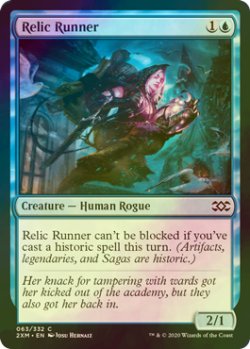 画像1: [FOIL] 秘宝を追う者/Relic Runner 【英語版】 [2XM-青C]