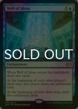 [FOIL] 発想の井戸/Well of Ideas 【英語版】 [2XM-青R]