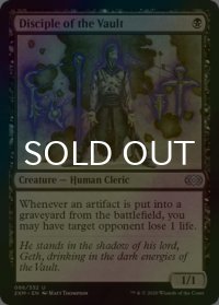 [FOIL] 大霊堂の信奉者/Disciple of the Vault 【英語版】 [2XM-黒U]