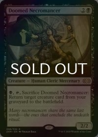 [FOIL] 宿命のネクロマンサー/Doomed Necromancer 【英語版】 [2XM-黒R]