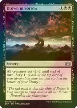 画像1: [FOIL] 悲哀まみれ/Drown in Sorrow 【英語版】 [2XM-黒U]