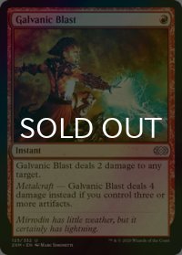 [FOIL] 感電破/Galvanic Blast 【英語版】 [2XM-赤U]
