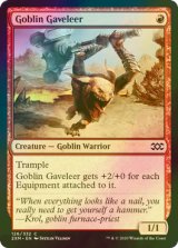 [FOIL] ゴブリンの小槌打ち/Goblin Gaveleer 【英語版】 [2XM-赤C]