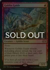 [FOIL] ゴブリンの先達/Goblin Guide 【英語版】 [2XM-赤R]