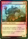 [FOIL] 蛮行オーク/Orcish Vandal 【英語版】 [2XM-赤C]