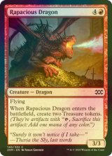 [FOIL] 多欲なドラゴン/Rapacious Dragon 【英語版】 [2XM-赤C]