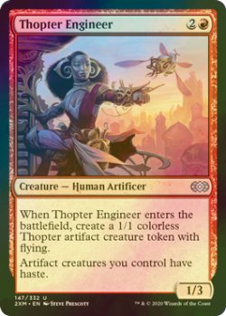 画像1: [FOIL] 飛行機械技師/Thopter Engineer 【英語版】 [2XM-赤U]