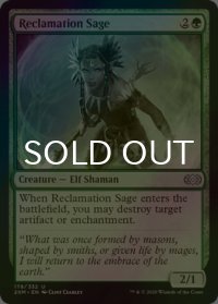 [FOIL] 再利用の賢者/Reclamation Sage 【英語版】 [2XM-緑U]