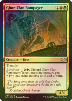 画像1: [FOIL] ゴーア族の暴行者/Ghor-Clan Rampager 【英語版】 [2XM-金U]