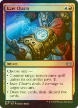 [FOIL] イゼットの魔除け/Izzet Charm 【英語版】 [2XM-金U]