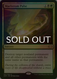 [FOIL] 大渦の脈動/Maelstrom Pulse 【英語版】 [2XM-金R]