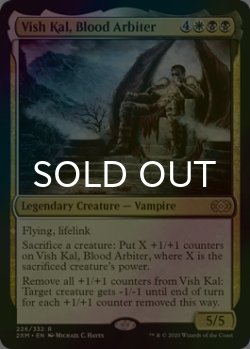 画像1: [FOIL] 血の調停者、ヴィシュ・カル/Vish Kal, Blood Arbiter 【英語版】 [2XM-金R]