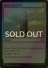 [FOIL] 玄武岩のモノリス/Basalt Monolith 【英語版】 [2XM-灰U]