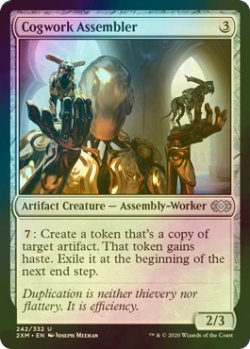 画像1: [FOIL] 歯車組立工/Cogwork Assembler 【英語版】 [2XM-灰U]