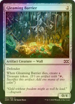 画像1: [FOIL] 煌めく障壁/Gleaming Barrier 【英語版】 [2XM-灰C]