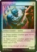 [FOIL] ゴーレムの職工/Golem Artisan 【英語版】 [2XM-灰U]