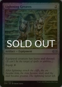 [FOIL] 稲妻のすね当て/Lightning Greaves 【英語版】 [2XM-灰U]