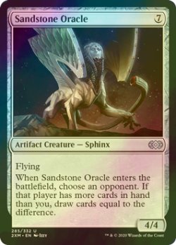 画像1: [FOIL] 砂岩の予言者/Sandstone Oracle 【英語版】 [2XM-灰U]