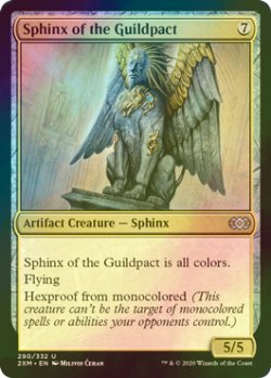 画像1: [FOIL] ギルドパクトのスフィンクス/Sphinx of the Guildpact 【英語版】 [2XM-灰U]