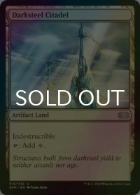[FOIL] ダークスティールの城塞/Darksteel Citadel 【英語版】 [2XM-土地U]