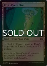 [FOIL] ウルザの魔力炉/Urza's Power Plant 【英語版】 [2XM-土地C]