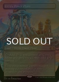 [FOIL] ウルザの魔力炉/Urza's Power Plant (全面アート版) 【英語版】 [2XM-土地R]