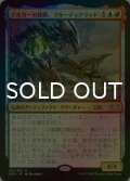[FOIL] テルカーの技師、ブルーディクラッド/Brudiclad, Telchor Engineer 【日本語版】 [2XM-金R]