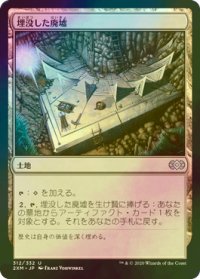 [FOIL] 埋没した廃墟/Buried Ruin 【日本語版】 [2XM-土地U]
