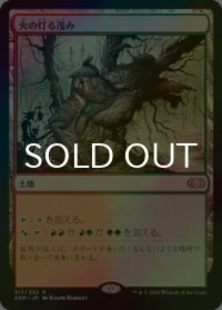 [FOIL] 火の灯る茂み/Fire-Lit Thicket 【日本語版】 [2XM-土地R]